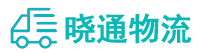 成都到门头沟区物流公司